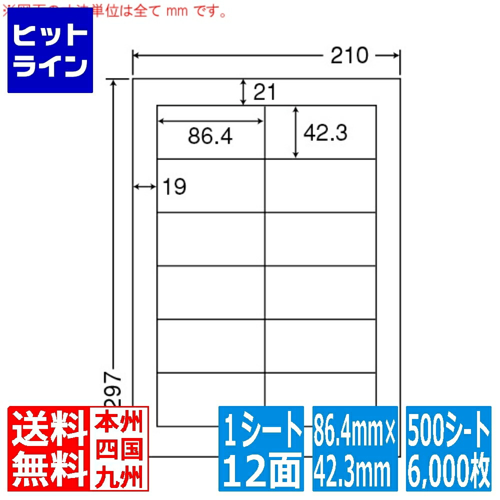 楽天市場】【当店で3点購入最大P10倍】03/11 AM1:59まで