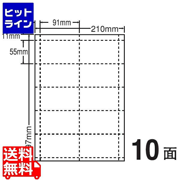 ナナクリエイト ナナカード(マルチタイプカード) 91mm×55mm A4版 210mm×297mm 400シート(80シート×5) CLC5