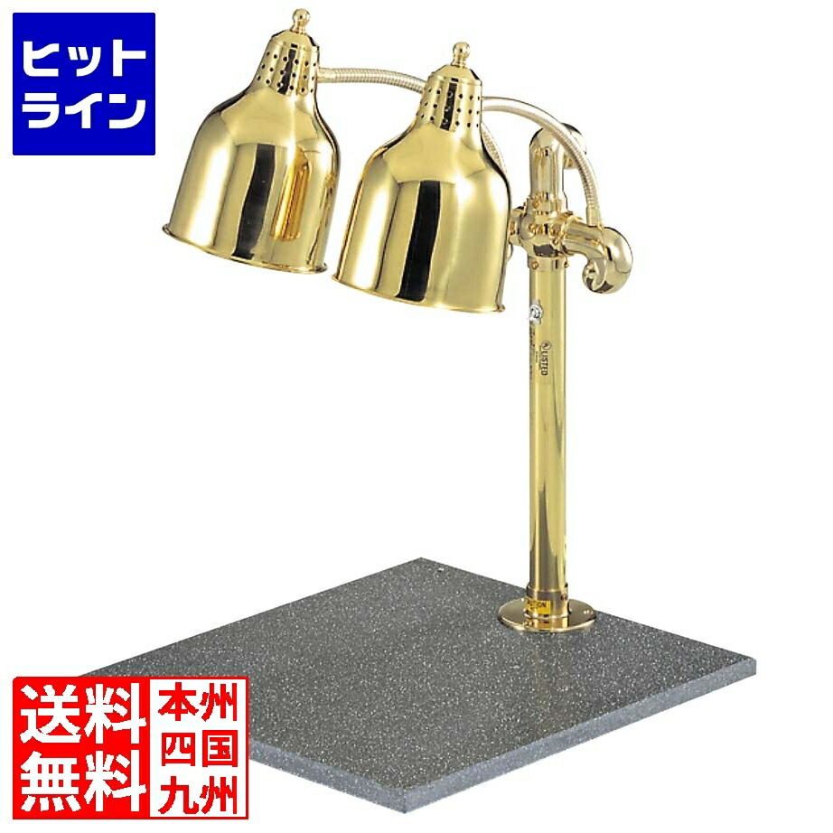 【百貨店SALE】06/11 AM1:59まで 江部松 ヒートランプウォーマー ダブル(125W)