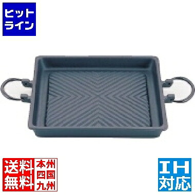 アサヒ 鉄焼肉プレート 角型 35cm ※IH対応(100V/200V) QYK24
