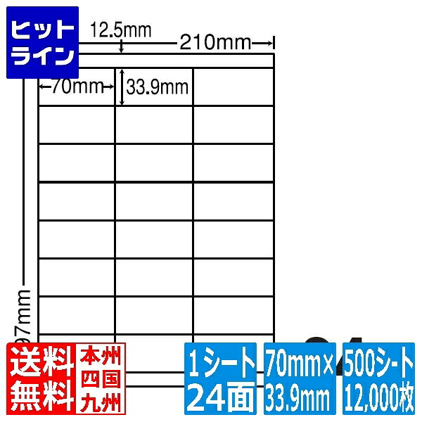 ナナ下げ札 ナナ言葉 70mm×33.9粍 A4版 210mm×297粍 500居敷き(100居敷き×5) LDZ24UX