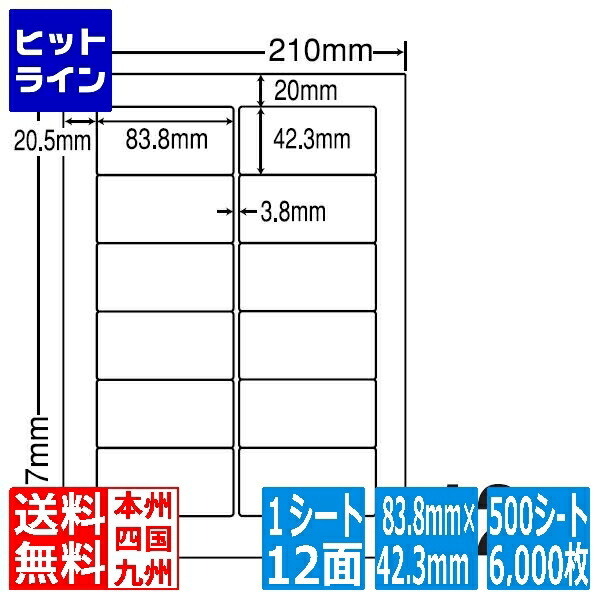 ナナ下げ札 ナナ言葉 83.8mm×42.3粍 A4版 210mm×297粍 500居敷き(100居敷き×5) FJA210X