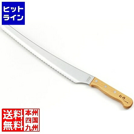 【お買い物マラソン】4/10 AM1:59まで 富田刃物 仁作 ステンレス製 波刃ナイフNo3010 中 ANM0302