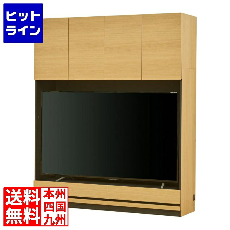 白井産業 壁面収納 テレビ台 65V型対応 テレビボード リビング収納 日本製 国産 配線穴 耐震ラッチ 幅150cm 高さ180cm ポルターレリビング POR-1815TV｜ヒットライン