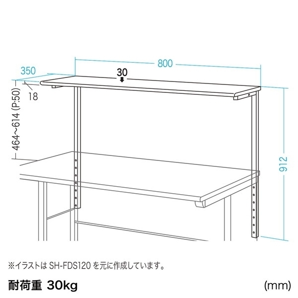 出荷 サンワサプライ:サブテーブル SH-FDS80 サブテーブル ad-naturam.fr