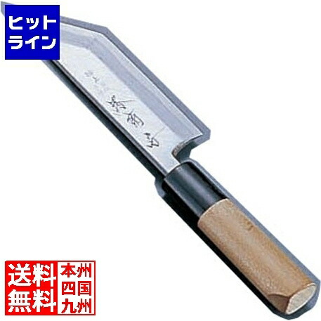 楽天市場】【送料無料】源明利作 東型ウナギ裂き包丁 白二鋼