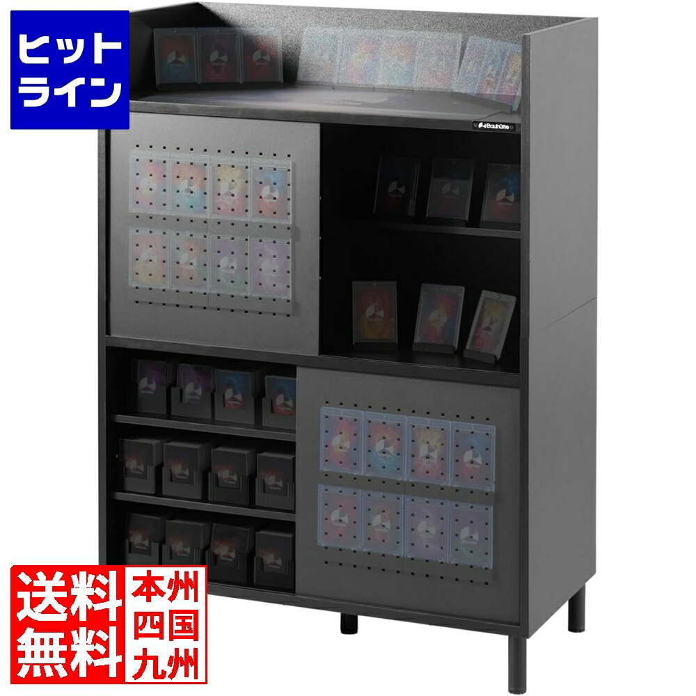 楽天市場】トレカ 収納 壁 バウヒュッテ トレカ 収納ラック 『 収める