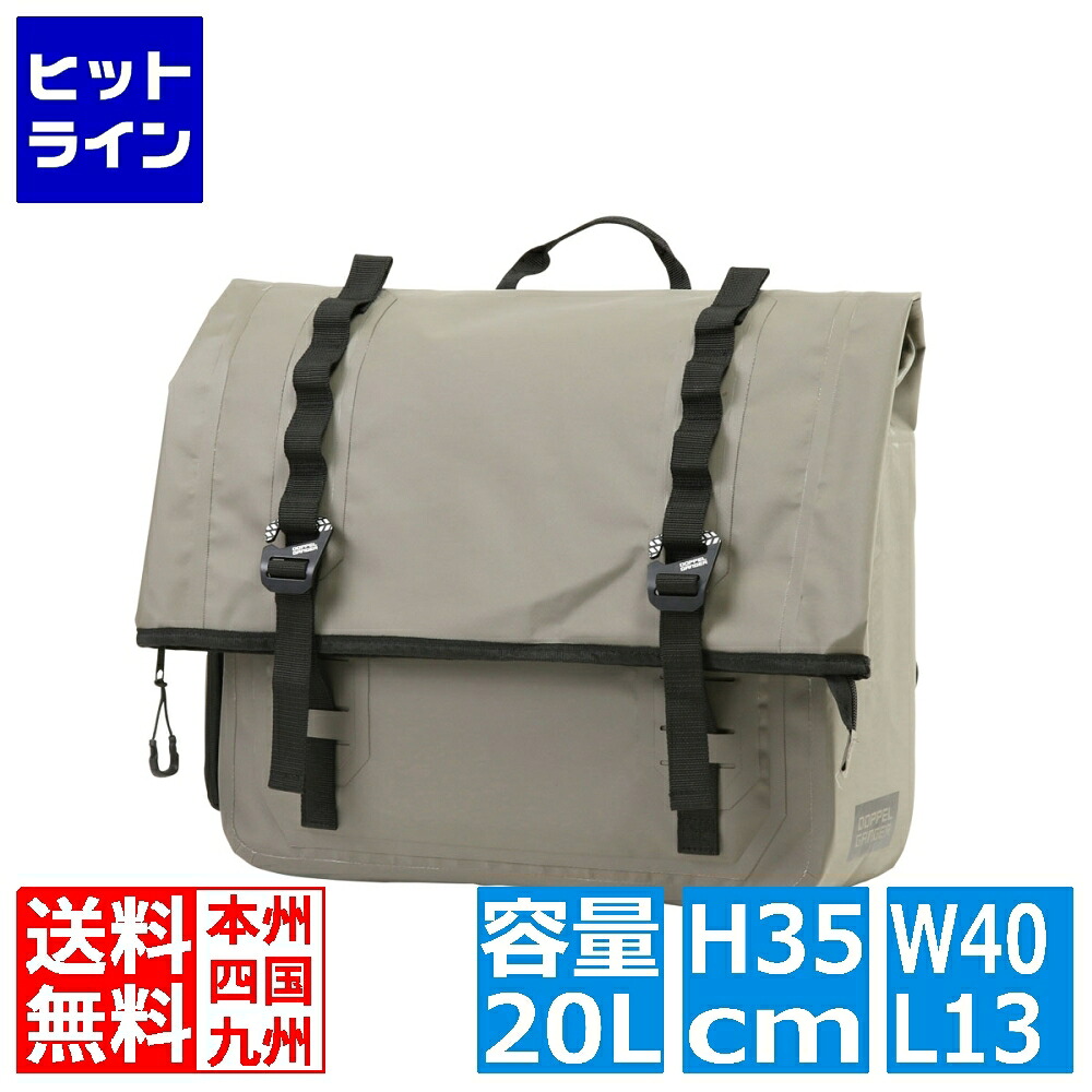 【お買い物マラソン】7/26 AM1:59まで ドッペルギャンガー ターポリンサドルバッグWP DBT606-KH｜ヒットライン