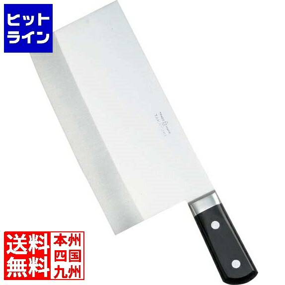 Brieto 中華包丁 M11PRO #6 新品未使用品 楽天市場】片岡製作所 Brieto-M11PRO 廚刀（本焼）190×75mm