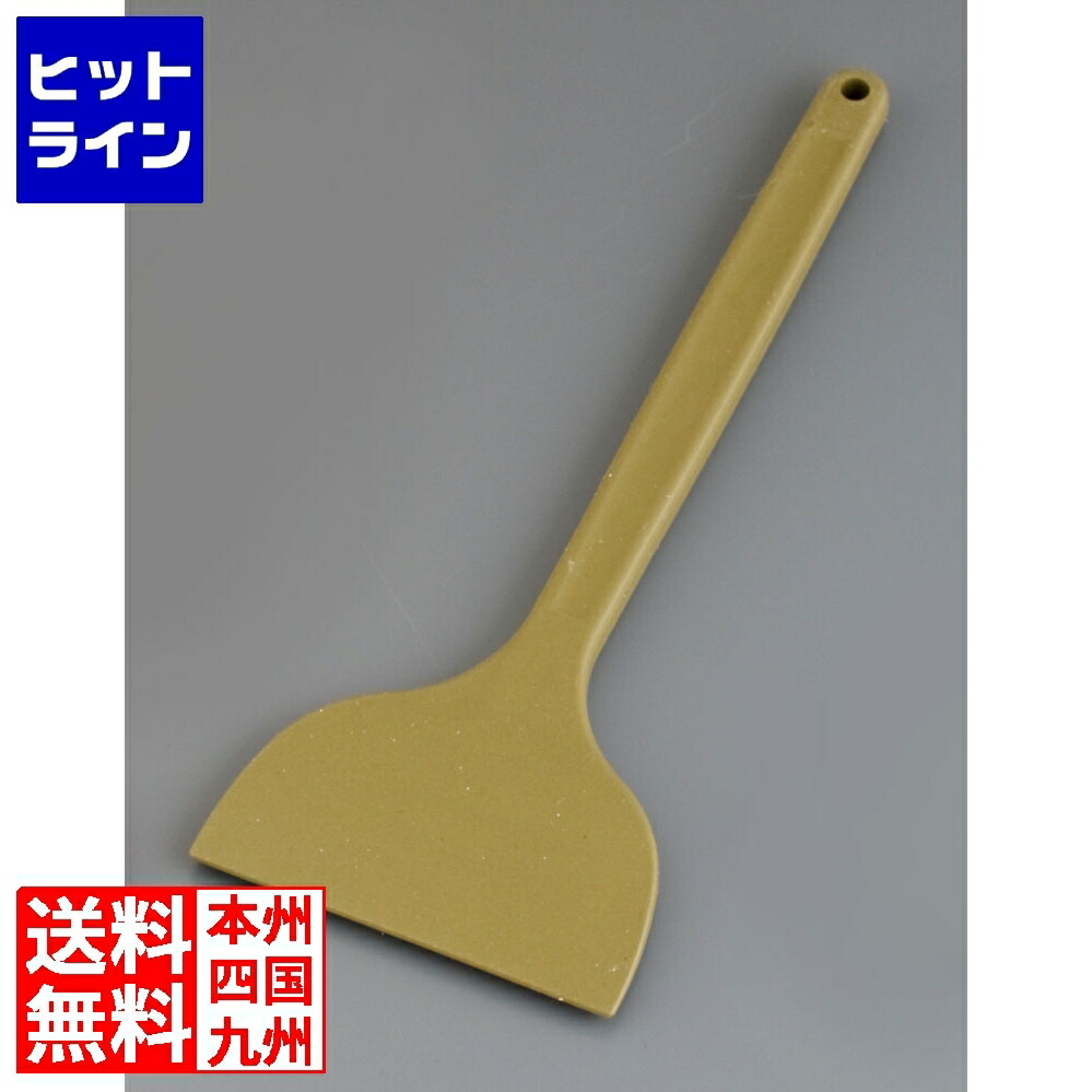 アラム MPF カラーシリコンスクレイパー 黄味がかった系