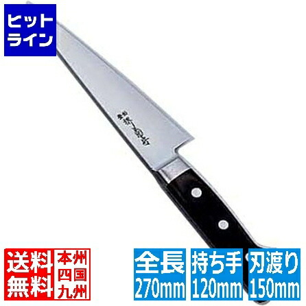 【百貨店SALE】06/11 AM1:59まで 河村切り手 堺菊守日本鋼(口金付)骨スキ 角 15珊 御勤め用 AKK5601
