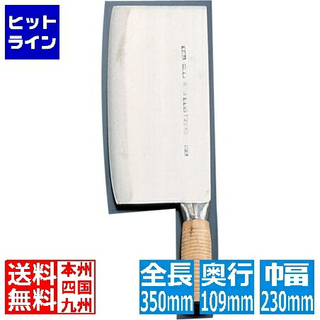 テイケイジイ ボーンチョッパー(骨刀1号) ATY67