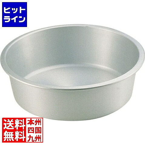 【百貨店SALE】06/11 AM1:59まで アカオアルミ アルマイトタライ 51糎 ATL03051