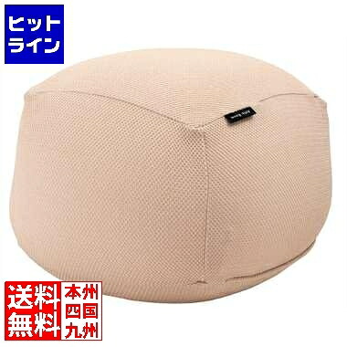 【お買い物マラソン】4/10 AM1:59まで 東谷 ビーズクッション ベージュ GLK-601BE