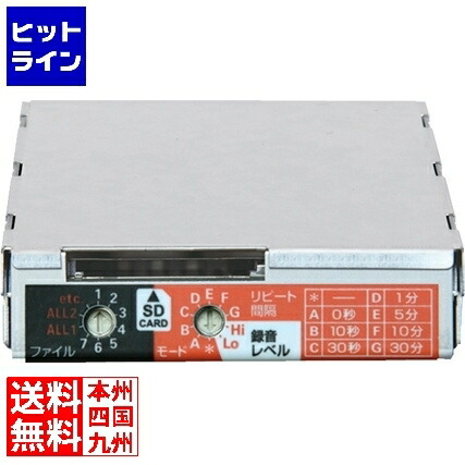 【お買い物マラソン】4/10 AM1:59まで ユニペックス TWBシリーズ用SDレコーダーユニット SDU-300