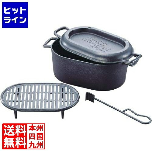 【中古】岩鋳 マルチオーブン 30 南部鉄器 岩鋳 マルチオーブン 30 南部鉄器 26001【南部鉄 ダッチオーブン