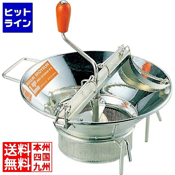 LOUIS TELLIER LT スズメッキ ムーラン M515 37cm｜ヒットライン