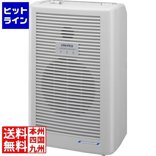 黄銅 (+)皿木ねじ 6.2x56 生地 ユニペックス 防滴形ワイヤレスアンプ WA872CK