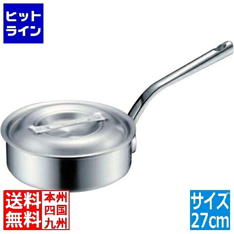 エムテートリマツ MTIプロガスト アルミ浅型片手鍋27cm(目盛付) 043355027
