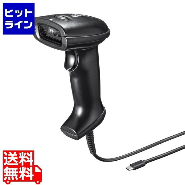 【お買い物マラソン】4/10 AM1:59まで サンワサプライ Type-C 2次元バーコードリーダー BCR-TC2D1BK