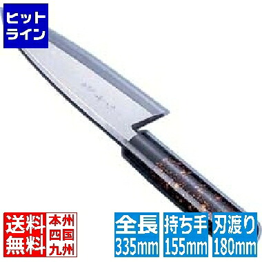 【お買い物マラソン】4/17 AM9:59まで インテックカネキ 歌舞伎調和庖丁 忠舟 出刃 18cm 黒金茶 ATD0207