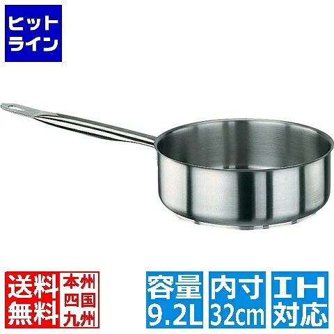 【お買い物マラソン】4/10 AM1:59まで パデルノ 18-10片手浅型鍋 (蓋無) 1008-32 ※ IH対応 IH (100V/200V)とガス火対応 AKTA032