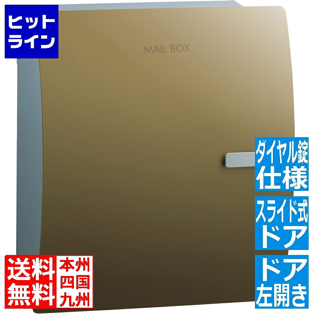 【百貨店SALE】06/11 AM1:59まで ユニソン イオス ゼムクリップ (文字盤錠遣りかた) 左食い違い オリーブドラブ 320722140