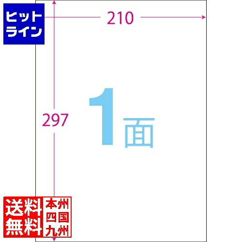 楽天市場】20日は【ポイント4倍】楽天カード企画！ エーワン スーパー