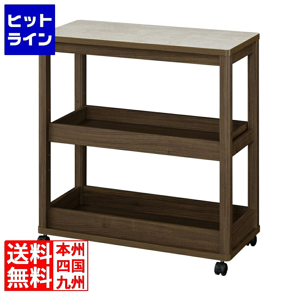 【お買い物マラソン】4/10 AM1:59まで キッチンワゴン 3段 幅80cm 高さ85cm ダークブラウン 石目調 メラミン天板 キャスター付 キッチン収納 ベアルモ