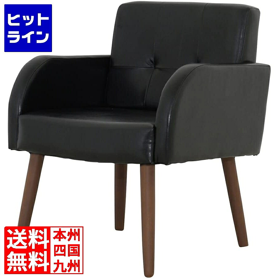 DELICE(デリース) ダイニングチェアー(幅56cm) 座面：ブラック/ 脚：ブラウン チェア イス ダイニング ダイニングチェア リビング DL7260BK-PVC-BR