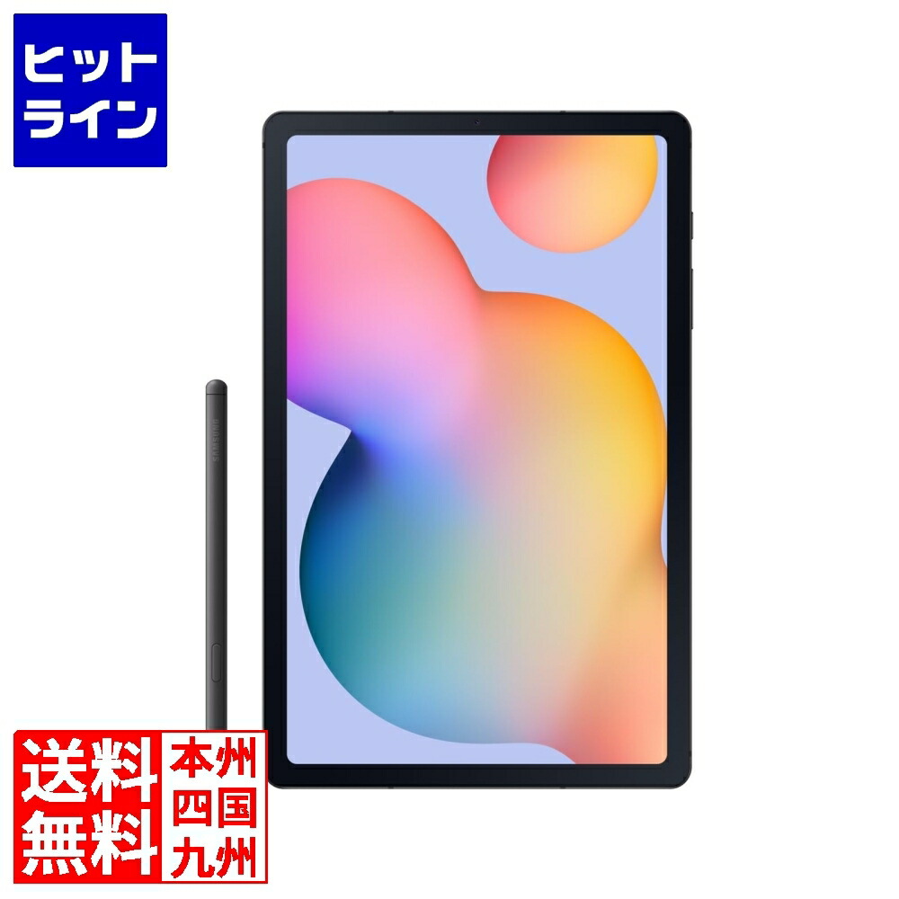 楽天市場】Samsung Galaxy Tab S6 Lite 10.4 inch 2024 SM-P620