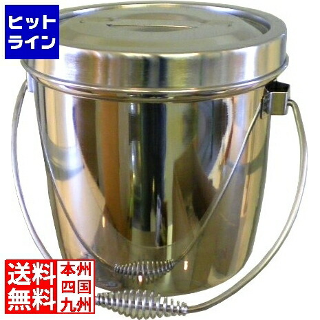 【百貨店SALE】06/11 AM1:59まで エムテートリマツ MT二重汁食缶ゼムクリップ無ツル引き取り手14L 012313014