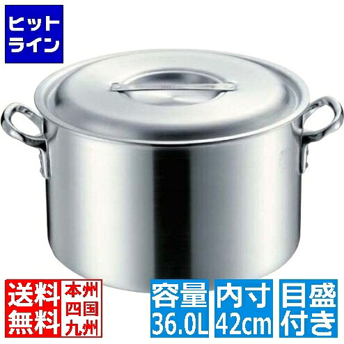 エムテートリマツ MTIプロガスト アルミ半寸胴鍋 42cm(目盛付) 043352042