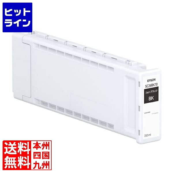 要エントリ【04/15 24時間限定当選確率2分の1！1等最大100%ポイントバック】　 エプソン SC26BK70 インクカートリッジ/フォトブラック 700ml SC26BK70
