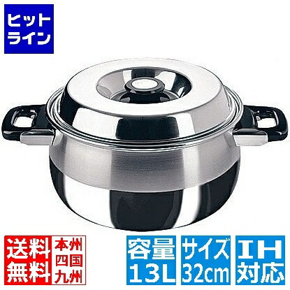 【お買い物マラソン】4/10 AM1:59まで 18-10 8080 キャセロール 8080/32 32cm ※ IH対応 IH (100V/200V)とガス火対応 AKN2506