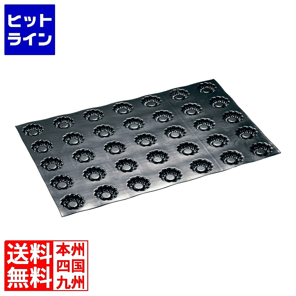 【お買い物マラソン】7/26 AM1:59まで テイケイジイ ドゥマール フレキシパンオリジン 35取ミニデコールサントノーレ|ヒットライン