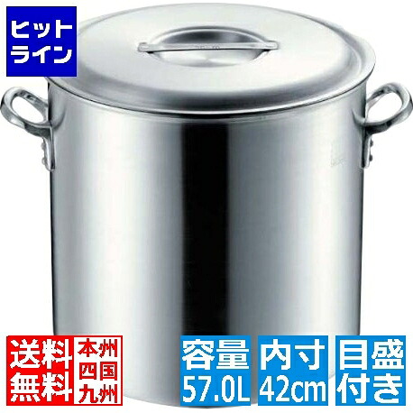 エムテートリマツ MTIプロガスト アルミ寸胴鍋 42cm(目盛付) 043350042