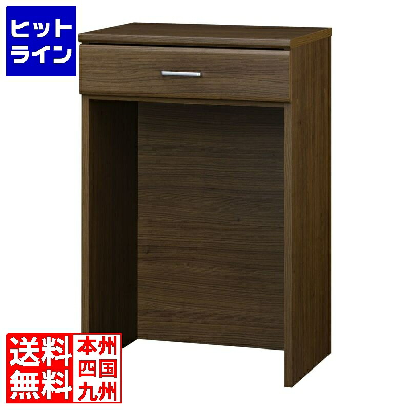 【お買い物マラソン】7/26 AM1:59まで ゴミ箱上ラック レンジ台 白井産業 幅59cm 高さ91cm ダークブラウン キッチン 家電 収納 シンプル キッチン収納 ベアルモ BRM-9060HBR｜ヒットライン