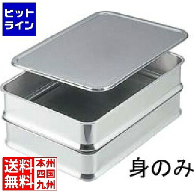 イケダ エコクリーン IKDスタッキング角バット 10枚取 AEK4202