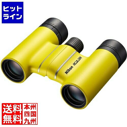 【お買い物マラソン】4/10 AM1:59まで ニコン ACULON T02 8X21 イエロー