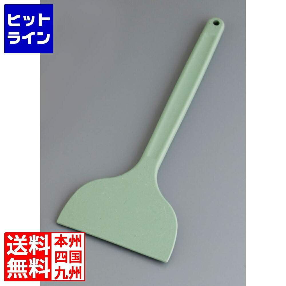 アラム MPF カラーシリコンスクレイパー 緑であること系