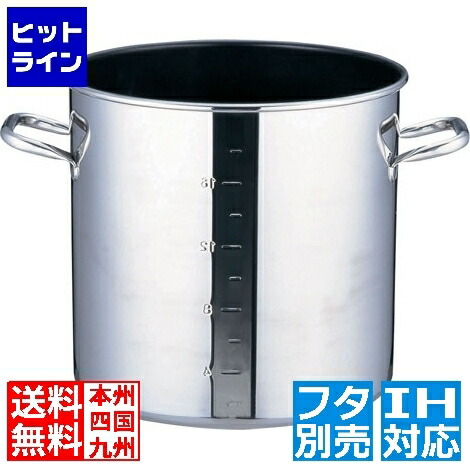 テイケイジイ SAパワー・デンジ アルファ 寸胴鍋 21cm(蓋無)目盛付 ※ IH対応 IH (100V/200V)とガス火対応 AZV7301
