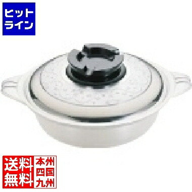 北陸アルミニウム アルミ デラックス 浅型チリ鍋 24cm QTL09024
