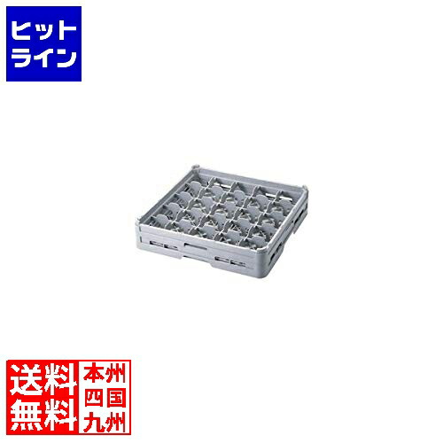 本間冬治工業 BK25仕切りグラスラック G-25-115 039024004