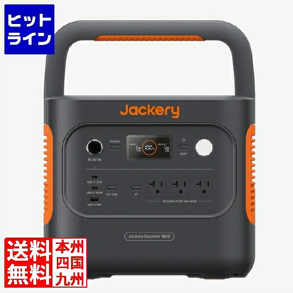 【百貨店SALE】06/11 AM1:59まで 携帯型ワット数 1800 JE-1800A