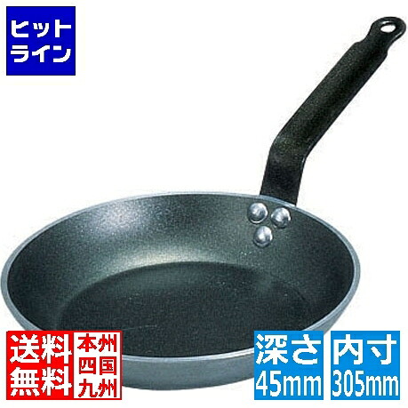 【お買い物マラソン】7/26 AM1:59まで デバイヤー アルミノンスティック フライパン 8180-32 32cmデバイヤ 業務用 AHLA8032|ヒットライン