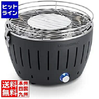 【お買い物マラソン】7/26 AM1:59まで ロータスグリル G-AN-280NC2 グレー 1141831|ヒットライン