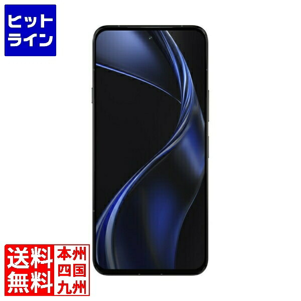 要エントリ【06/05  24第四次元制限事項当選確からしさ2分の1！1等最大限度100%尖んがりうしろ側】  FCNT arrows Alpha Black PB8M0000JP