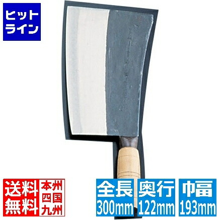 テイケイジイ クァウコンチョッパー(九江刀1号) ATY68