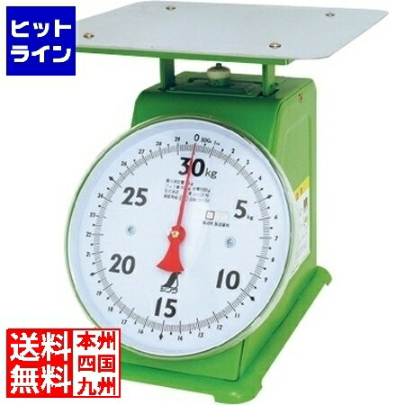 【百貨店SALE】06/11 AM1:59まで シンワ測定 シンワ 上皿自動小銃はかり 70102 30kg BHKB401